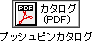 catalog