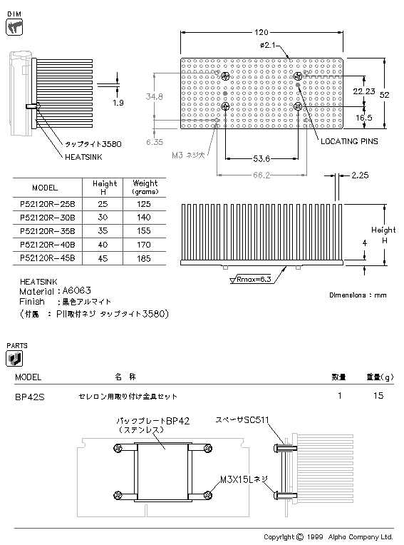 Specification