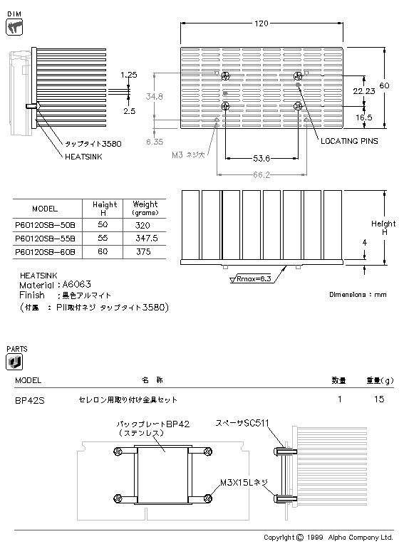 Specification