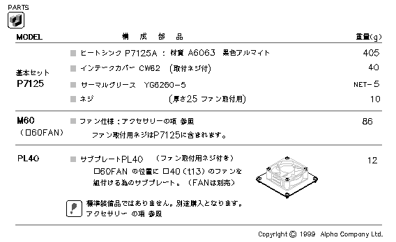 ct_p126_p1.gif (18773 バイト)
