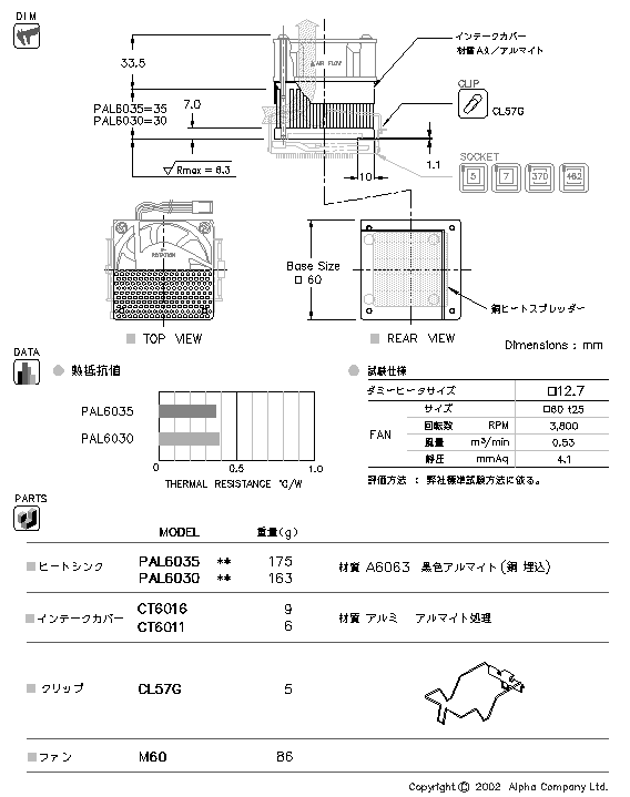 pfs.gif (11316 バイト)