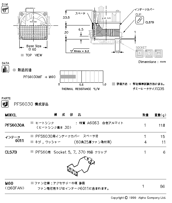 pfs.gif (11316 �o�C�g)