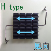 Z-Clip H