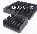 LPDｼﾘｰｽﾞ